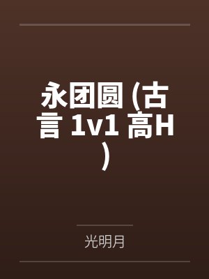 丧夫后的滋润日子