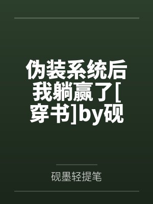 盈满则亏