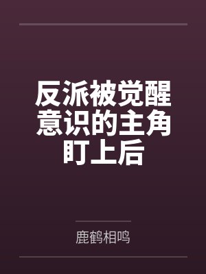 《四面佛》番全作者：苏二两by游书朗樊霄