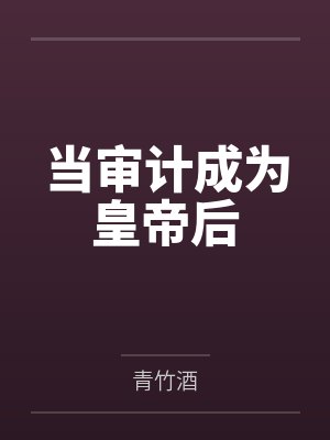 顾念安安短剧视频