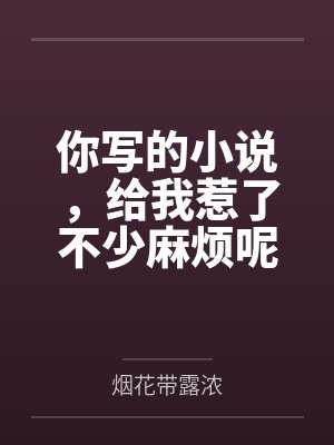 透视鉴宝：从捡破烂到赌石大佬