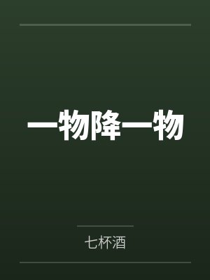 （西幻nph）海妖的新娘