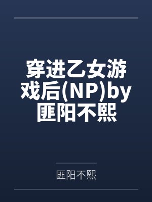 极品女上司是一种罪
