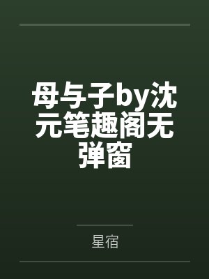 我成了大明改造者