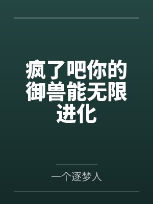 林语堂自传