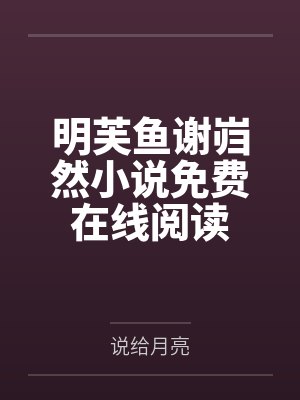 复婚