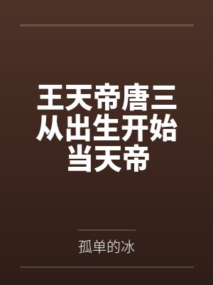 贾二虎贾大龙