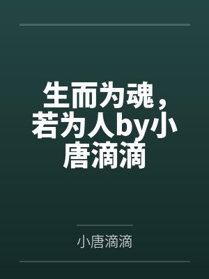 你是哪个小青梅