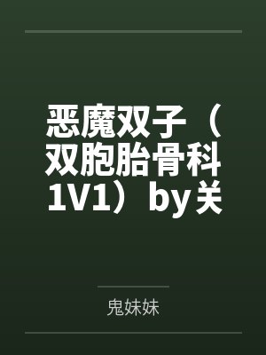 我想要的生活