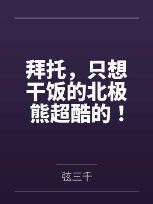 云尘小青天武神帝
