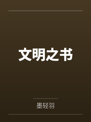 九昊的意思是什么