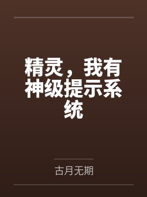 四合院来的娇小 姐[年代]by末笙