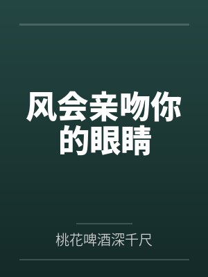 我的拟态是山海经全员[星际]by矜以