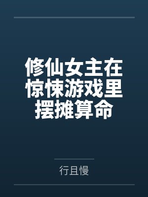 林成善余秋岚