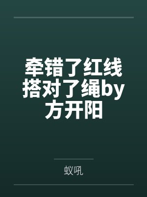 普女不普