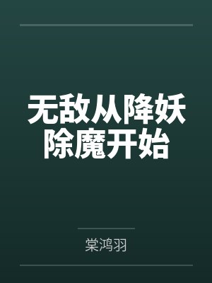 下三滥（abo骨科 np）