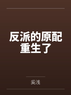 江衍鹤礼汀