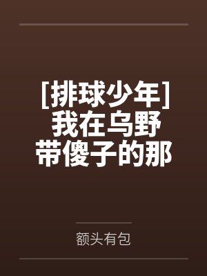 五条悟觉醒动漫原图