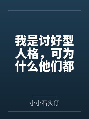 转生异界后，开始灵魂收割