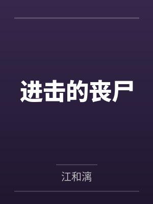 让昨天再见原唱