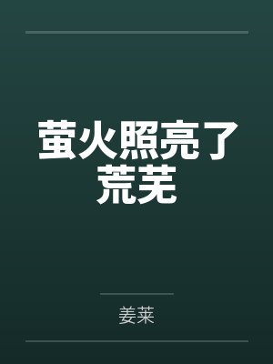 禁爱（真骨科）