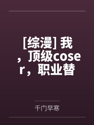 不破琉衣十四