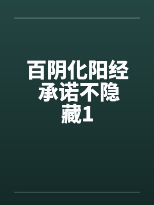 刺客无名