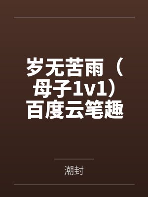 段可凯瑟夫超级科技