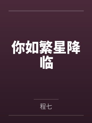 蓝耀林宸