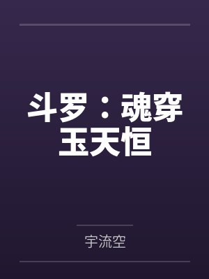 风花雪月