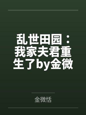 蕴茹庄恒