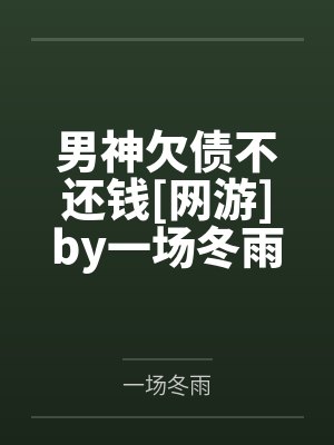唐黎伊兹