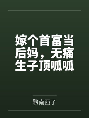 紫罗兰永恒花园