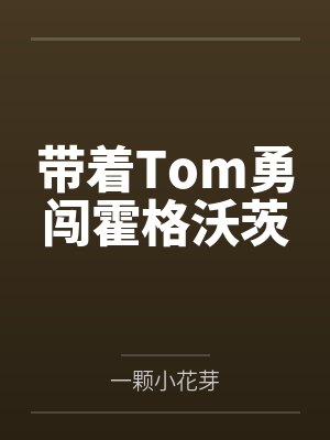 朱桐汤和