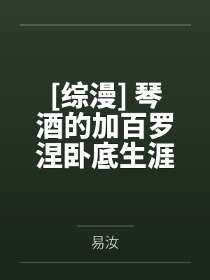 锺适锺迅