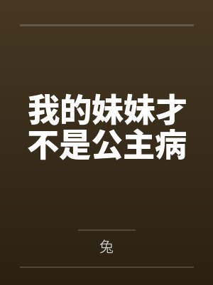 江倚青温璃