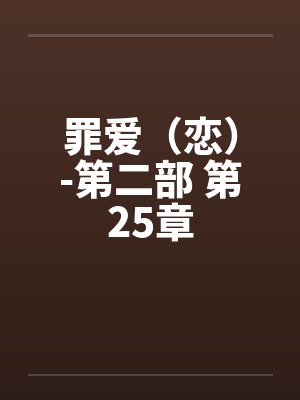 高武开局觉醒SSS级融合天赋