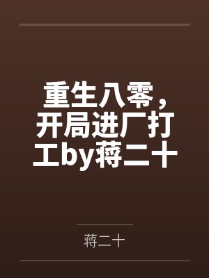 某美漫的幻想具现by坚持的松鼠