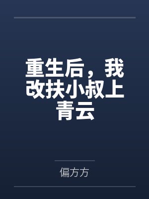 林荆林轩