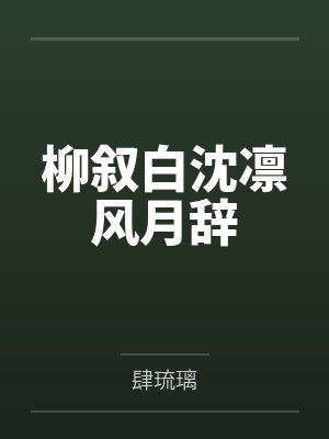 美漫里的恶魔果实