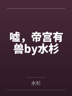 泪桥