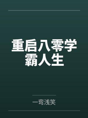 云芽奕湳