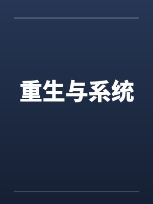 我的omega不可能这么攻(oa)by蜀山仙人掌