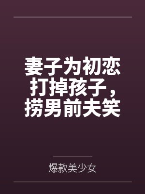 如何与男友统一画风