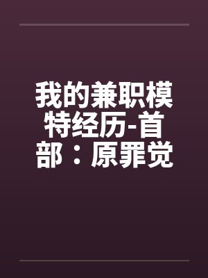 陆鸷叮当