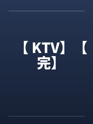 春风别对我动心