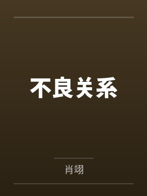 姜山何野