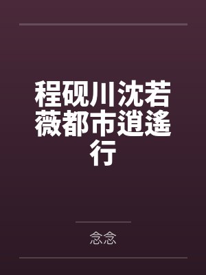 七杀简史