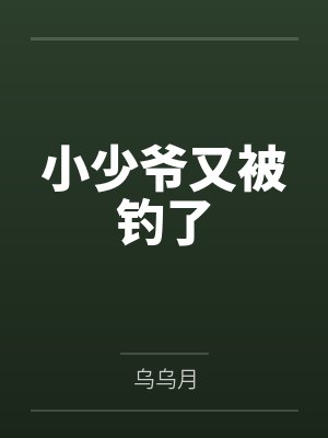谢昭程景