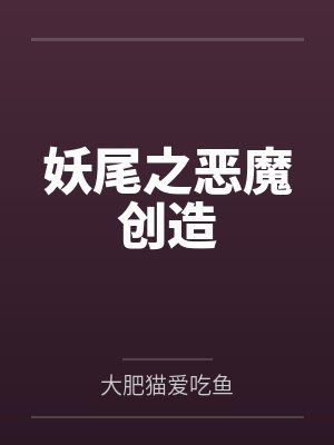 莫西艾琳